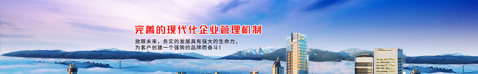 内页banner1