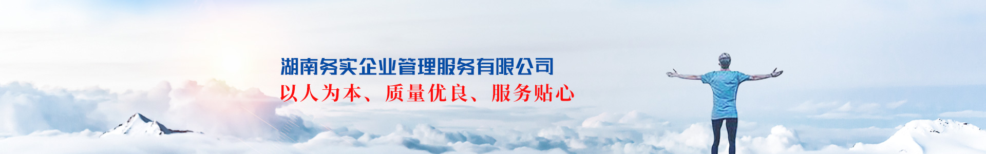 内页banner2