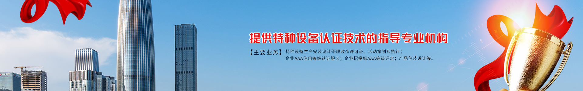 内页banner3